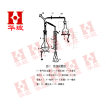 Forest soil cation exchange assay device