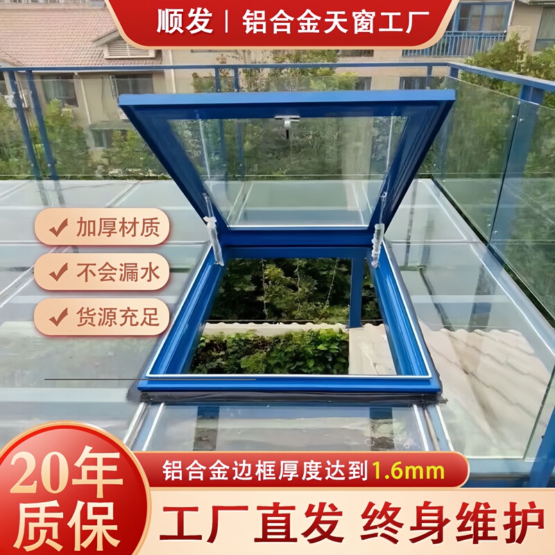 Thickened Aluminum Alloy Sloped Roof Skylight Flat Roof Sunroom Attic Skylight Cover Basement Skylight Window