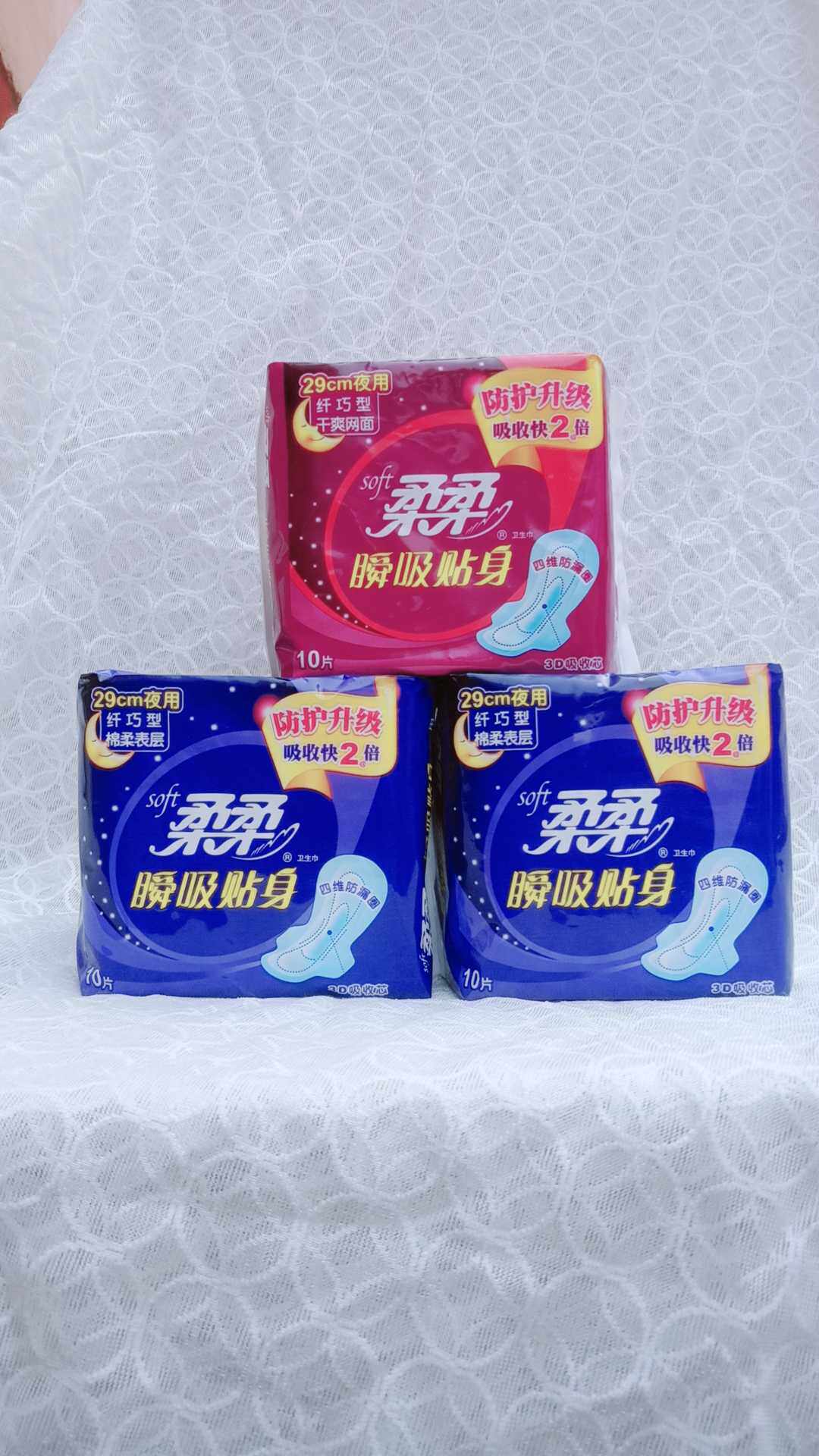 Soft sanitary napkin 29cm slim and soft night tampon 290mm cotton mesh can be equipped with 10 bags