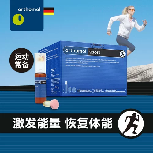 Ортомол спортивный оленя   巳 巳 巳 巳 巳 巳 巳 能 诜 诜 诜 诜 诜 诜 诜 诜 30 дней