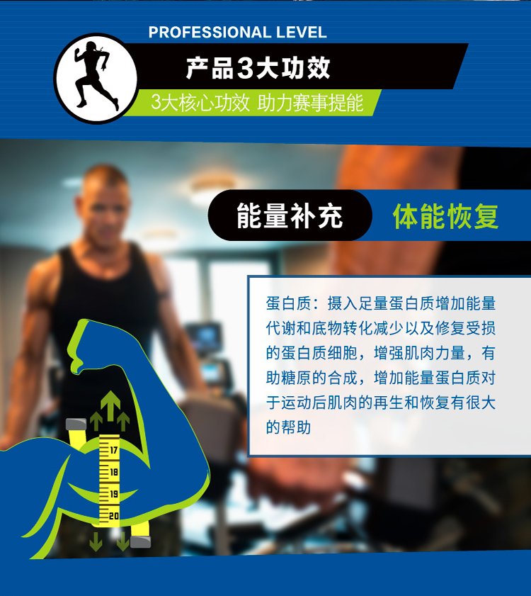 Orthomol 奥适宝sport protein增肌蛋白粉