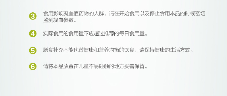 Orthomol 奥适宝叶黄素