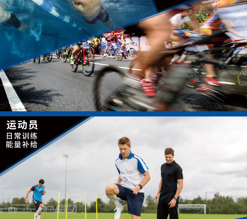 Orthomol 奥适宝sport recover体能恢复蛋白粉