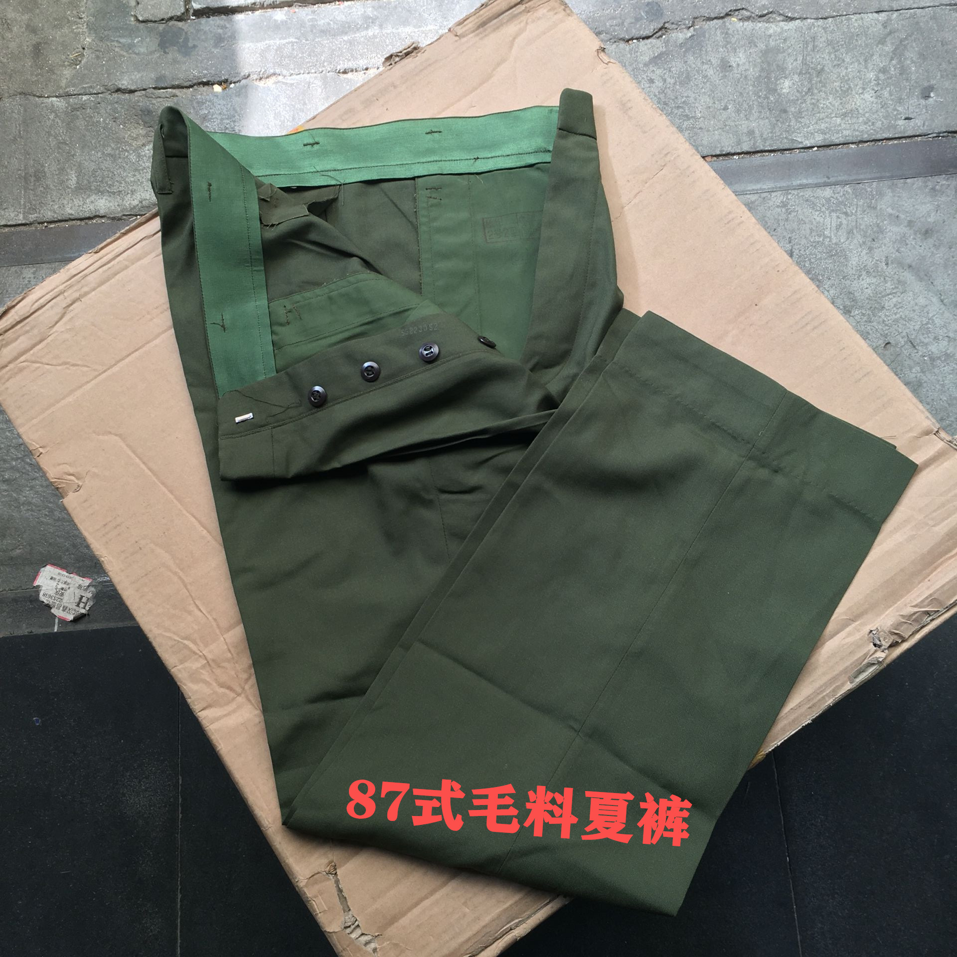 Type 87 cadre wool summer pants summer pants old style cheongs loose military fan pants