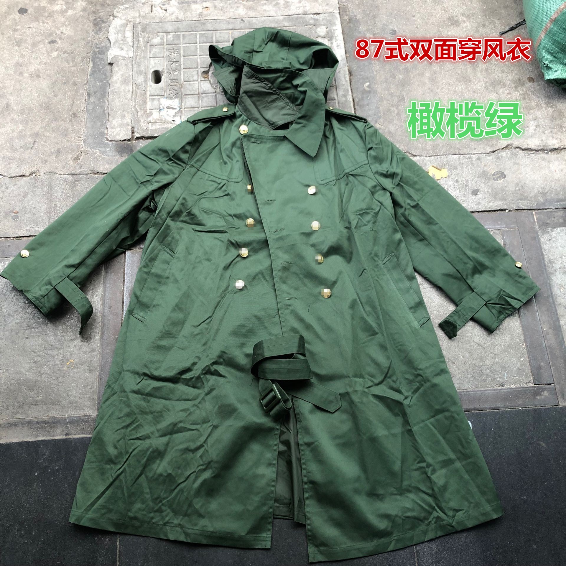 87 olive green windbreaker double-sided wear polyester card windbreaker vintage long version windbreaker collection