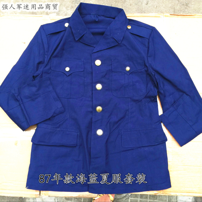 87-year-old sea blue summer Changfu's confirmed summer suit collar suit the old-fashioned sea blue workwear