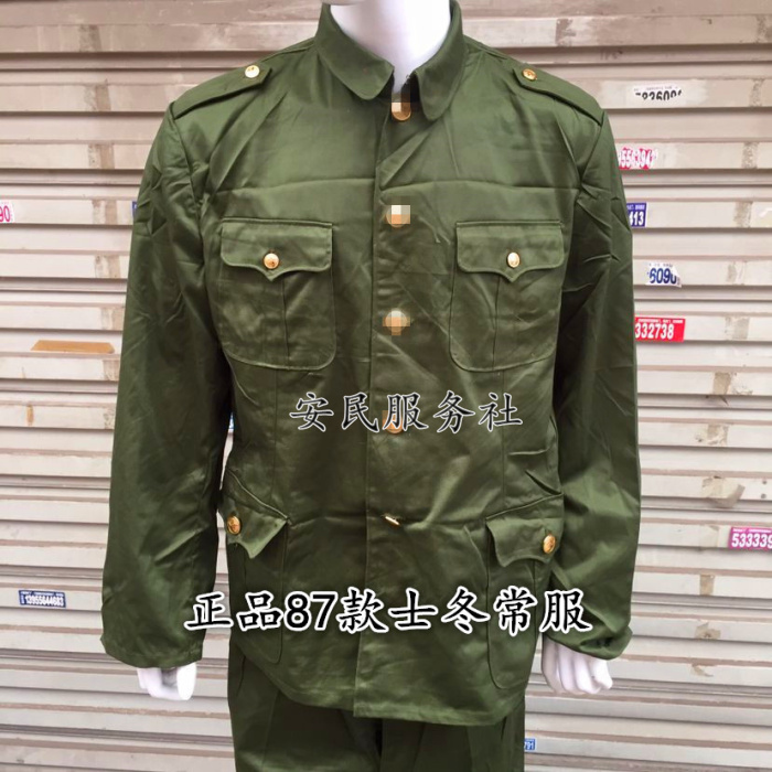 Stock 87-style polyester card winter uniform suit Twill polyester card suit Vintage winter coveralls