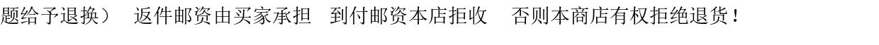 Молдинги 纳智捷车窗玻璃压条 大7s5优6玻璃外压条 原厂相容配件 Luxgen