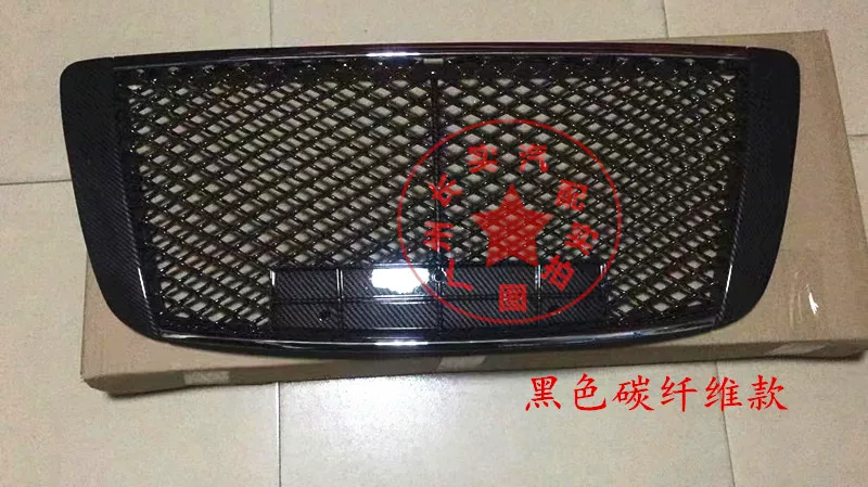 Nazhi Jie Grand 7 SUV Bentley grille Car exterior accessories grille 11-13 U7 grille modification