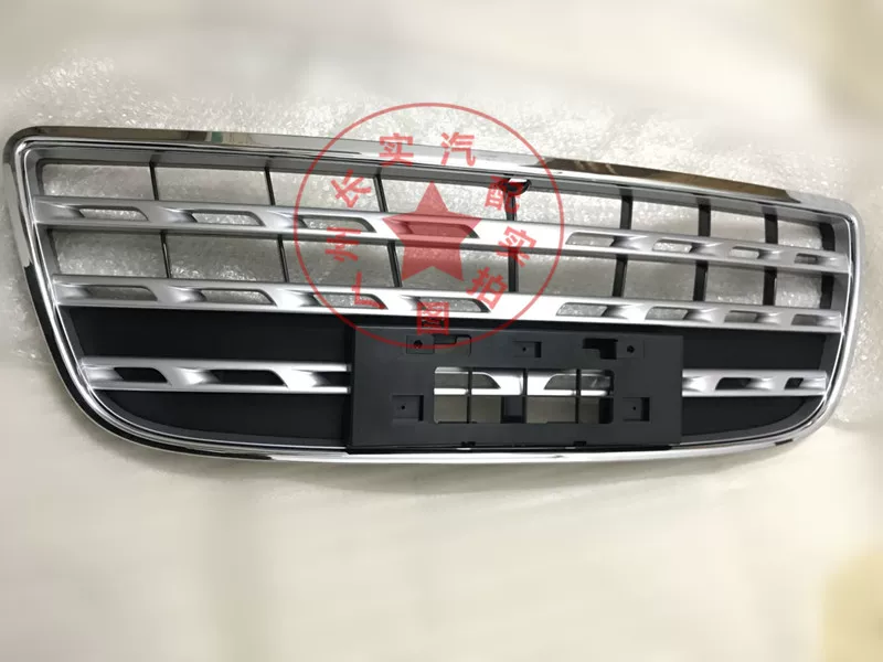 Nazhijie M7MPV front grille water tank guard CEO style appearance grille parts