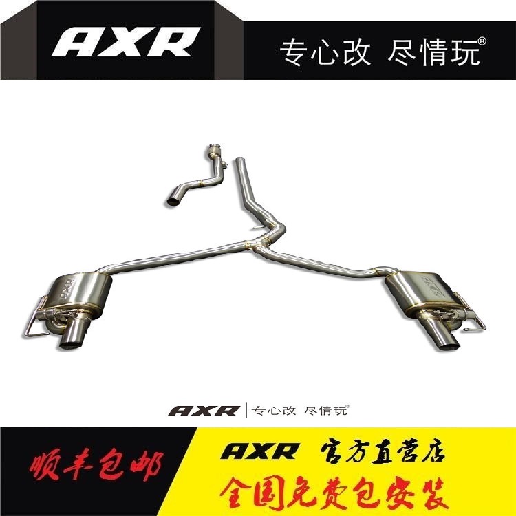 Benz 20 models CLS300 retrofit AXR exhaust pipe roadster sound-sound smart Bluetooth valve midtail section