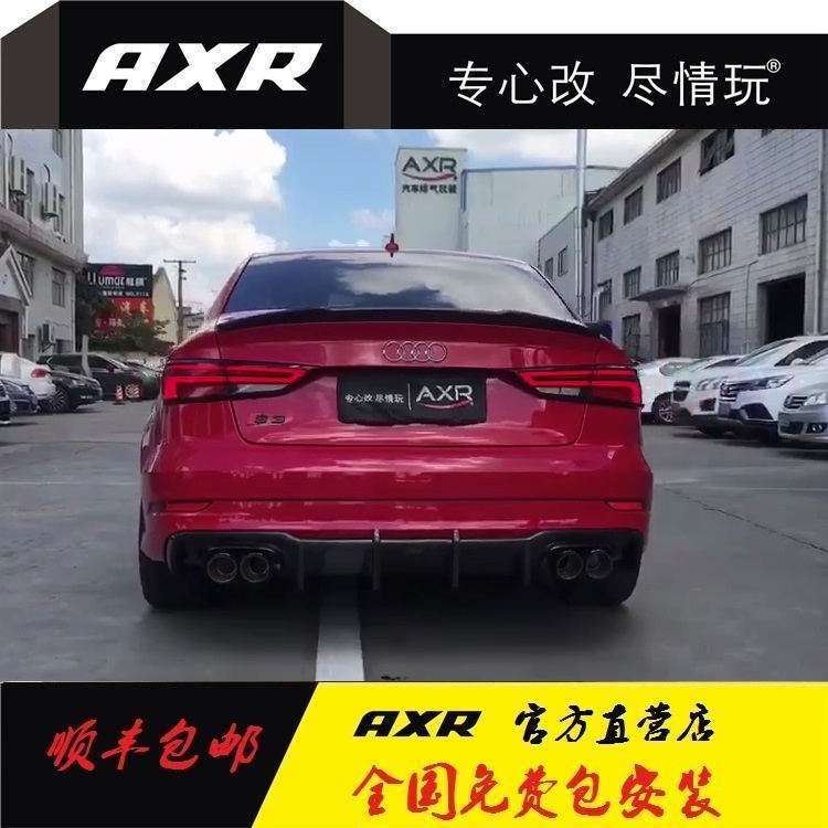 Audi A3 to S3 a3 modification AXR exhaust pipe sports car sound wave smart Bluetooth valve mid-end section
