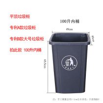 Mall McDonalds Burger Barbecue Hotel Lobby West Restaurant Café Big Kenderkee Fast Food Restaurant Dumpster Bucket