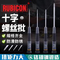 Japans Robin Hood imported precision screwdriver cross-shaped hexagonal screwdriver laptop clock REP