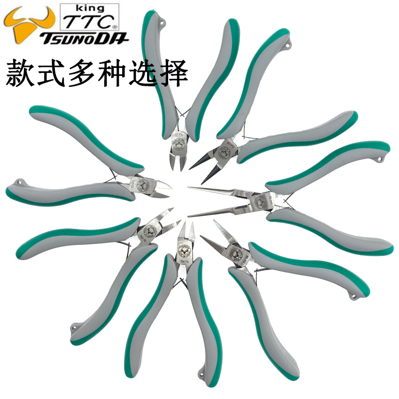 Japan TTC oblique nose pliers precision water mouth pliers needle nose pliers imported corner field TM-01 02 10 04 06 15 16