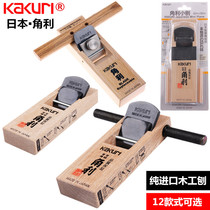 Original Dress Japan Corner Li Import Woodworking Planing Small Planing Hand Planing Luban Planing Knife DIY Woodworking Carpenter Tool