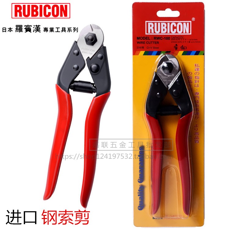 Japan Robin Hood RWC-100 tightrope cut of imported wire rope sheared wire pliers Scissors Industrial Grade Powerful
