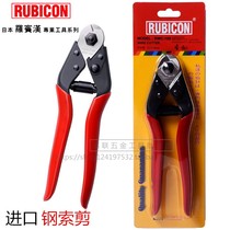 Japan Robin Hood RWC-100 wire rope scissors Imported wire rope scissors Wire pliers scissors Industrial grade strength