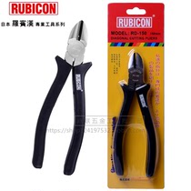 Japan imports RUBICON Robin Hood electrician inclined mouth pliers RD-125 RD-150 slanted pliers 6 inch sloped pliers