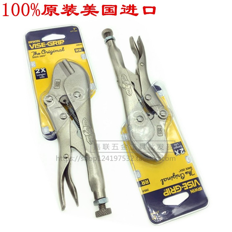 American Irving IRWIN Seal Pliers Refrigeration Copper Pipe Closure Tool Vigorously Pliers VISE-GRIP handshake card 7RR