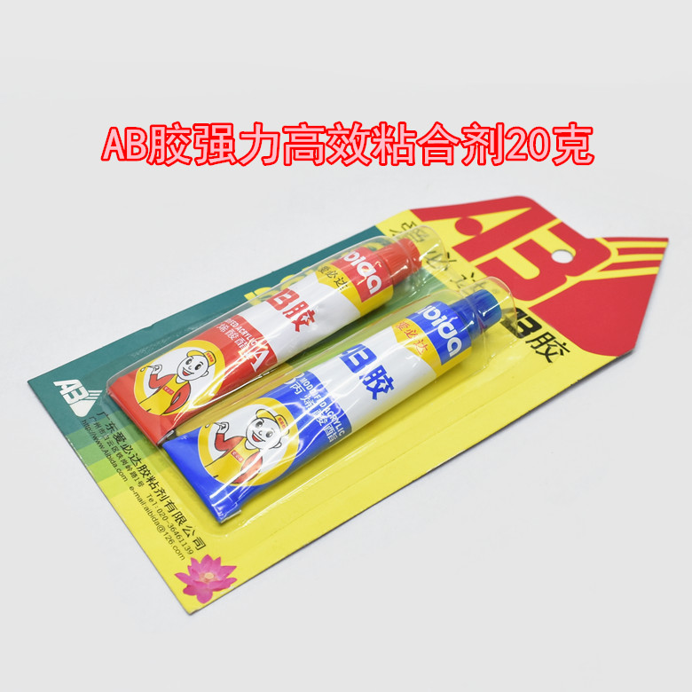 AB Glue Strong Force Glue Efficient Adhesive Glue Metal Plastic Ceramic Tank Mend AB Mixed Vance 20 gr