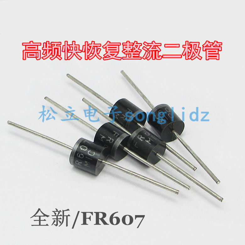 FR607 fast recovery diode high frequency rectifier diode new straight plug long foot high power 6A 1000V