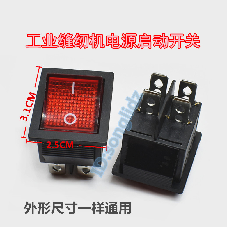 Industrial Sewing Machine Power Switch Split Computer Flat Car Electric Cabinet Press Key Start Switch 4 Feet With Lights-Taobao