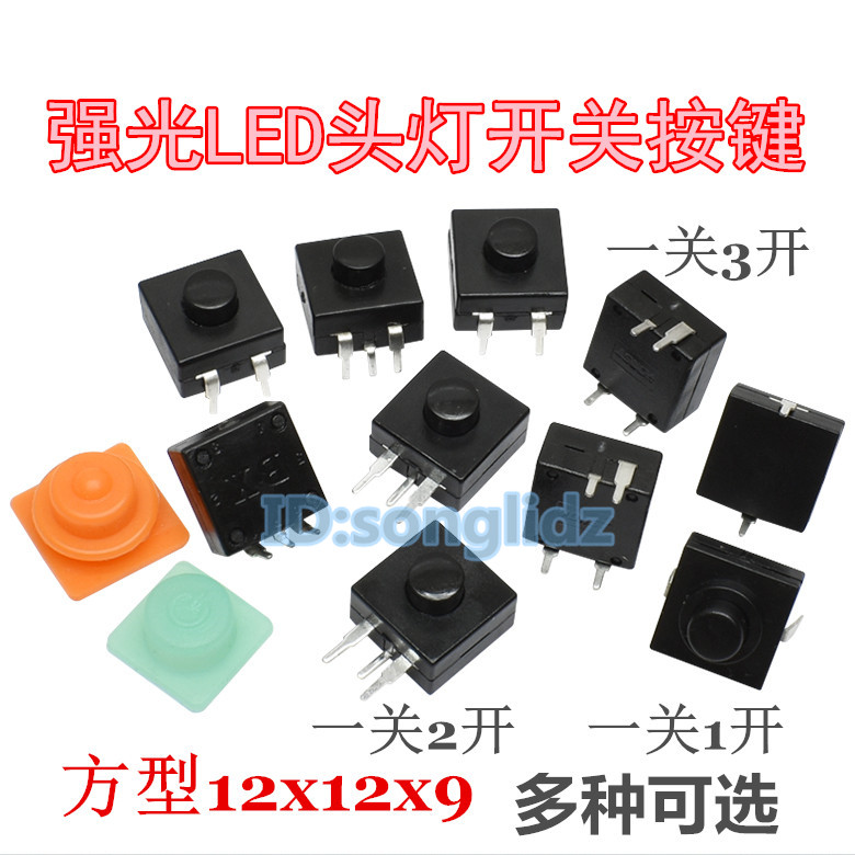 Strong light LED headlight switch outdoor wearing head lighting night fishing miner's lamp switch rubber waterproof cap button button accessories