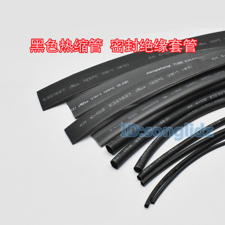 Black heat shrinkable sleeve 1-25mm 3 9 12 18 electrical wiring insulation sleeve Flame retardant waterproof sealing sleeve