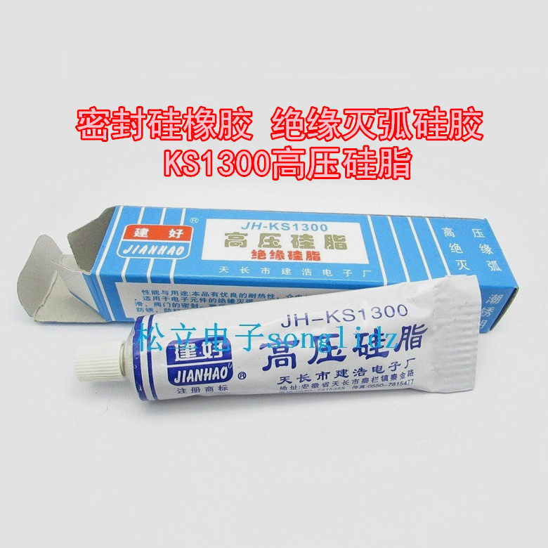 Build good translucent high-pressure silicone grease JH-KS1300 high pressure cap sealing silicone rubber insulating silicone arc extinguishing glue