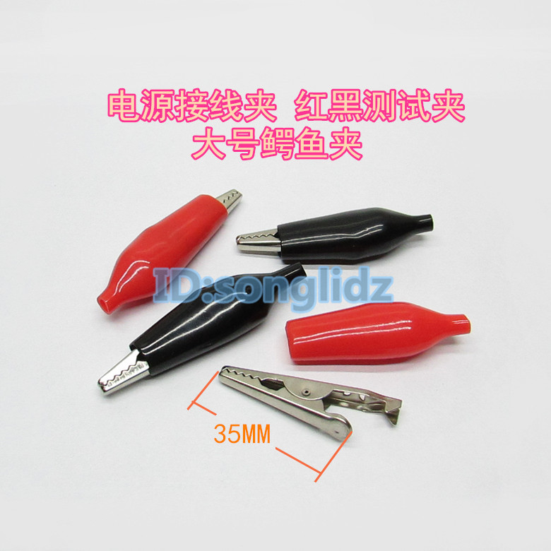 Big number crocodile clip power wiring clip red black positive and negative test clip DC DC power clip a pair of prices