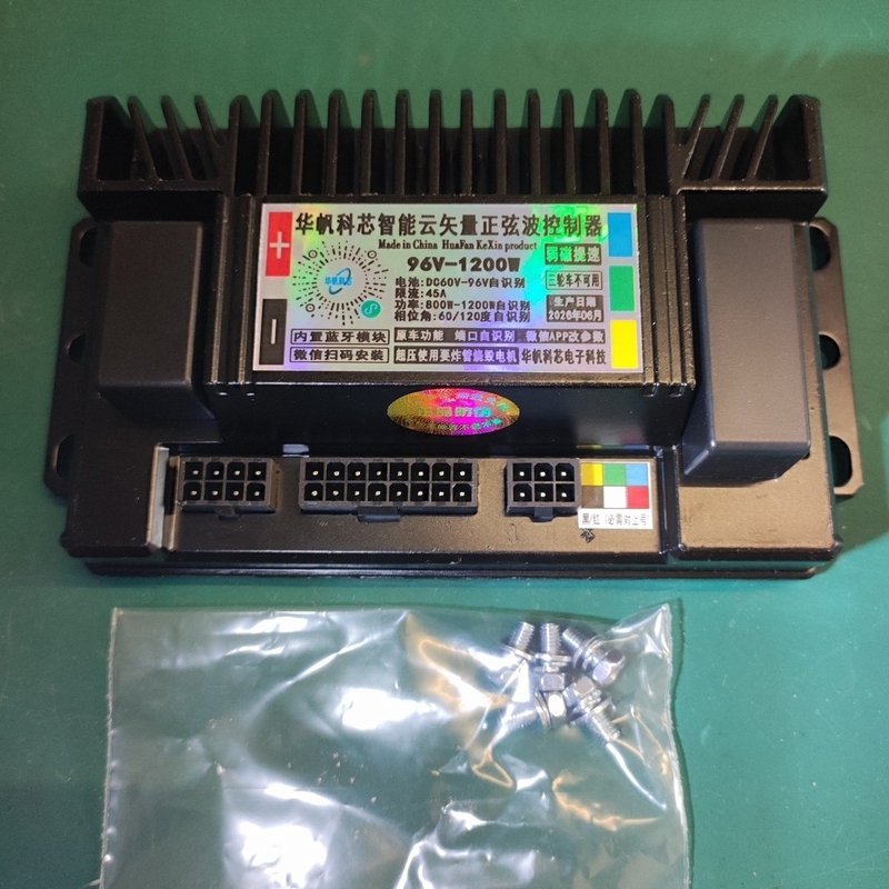 96V1200W Built-In Bluetooth High-Speed Version Smart Five-In-One Controller with Universal Self-Identification and Lossless Direct Connection
