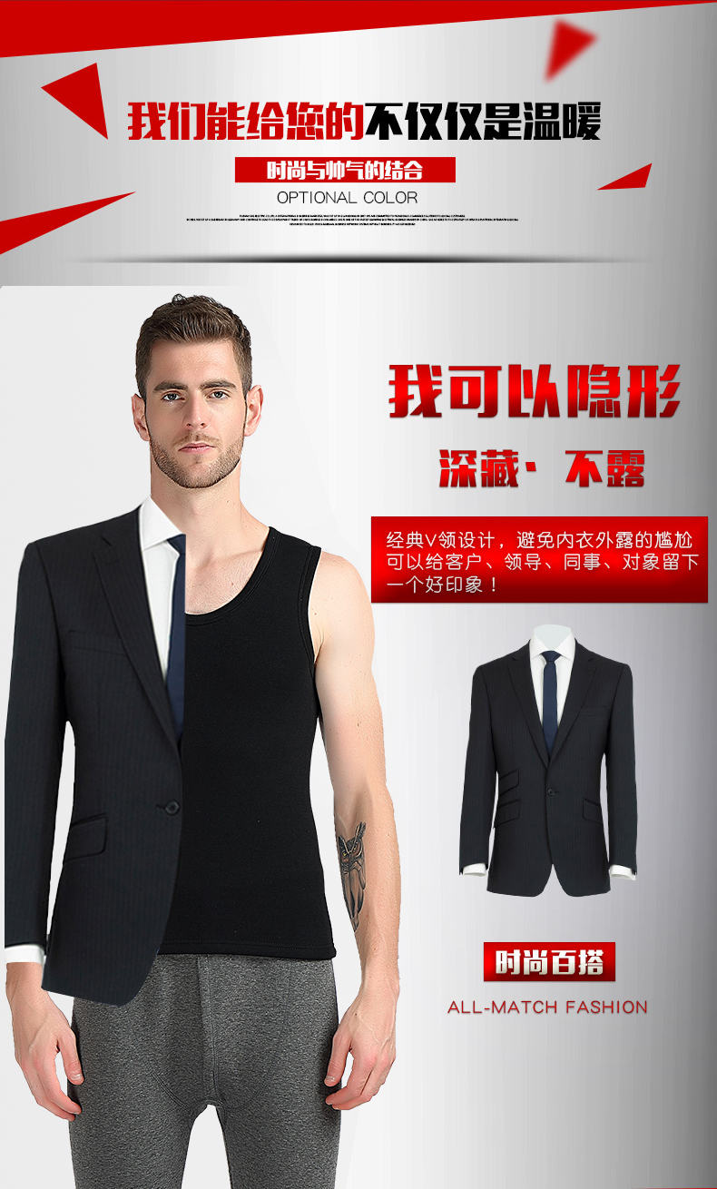 Áo vest nam mùa đông ấm áp cộng với nhung dày co giãn đáy quần lót cotton mỏng thanh niên vest gần áo khoác blazer nam hàn quốc