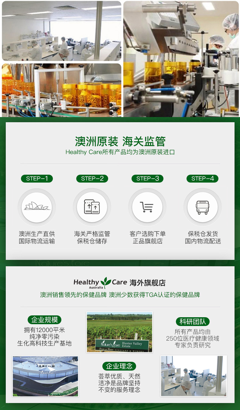 澳洲进口 Healthy Care 金装高浓度 天然黑蜂胶软胶囊 200粒 券后79元包邮 买手党-买手聚集的地方