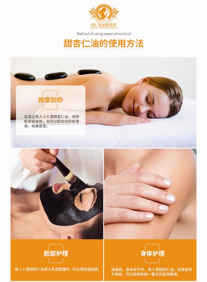 Tây Ban Nha MARNYS dầu cơ thể massage tinh dầu chăm sóc da dưỡng ẩm dầu hạnh nhân ngọt ngào 125ml - Tinh dầu điều trị dau que