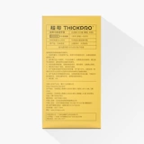 [Самостоятельная трудоустройство] Superbird Condom Cloused Comseed Condom Men and Women с длинными наборами официальных флагманских подлинных