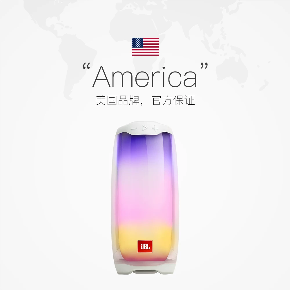 [Самозанятый] JBL Pulse4 четвертого поколения водонепроницаемая беспроводная портативная колонка для улицы с Bluetooth-потребителя звук