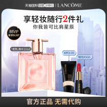 (Self-operated) Lancôme IDOLE is my perfume floral and fruity wood tone French sweet and romantic fragrance