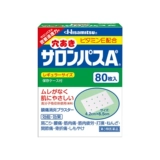 Япония Jiuguang Pharmaceutical Imported Salonbas Past