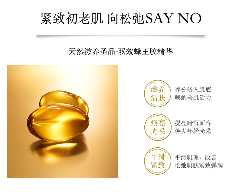 [Direct] UTENA Cezanne Gold Jelly Mask Hydrating Mask 3 cái / Hộp * 3 Hộp mặt nạ trị nám tàn nhang