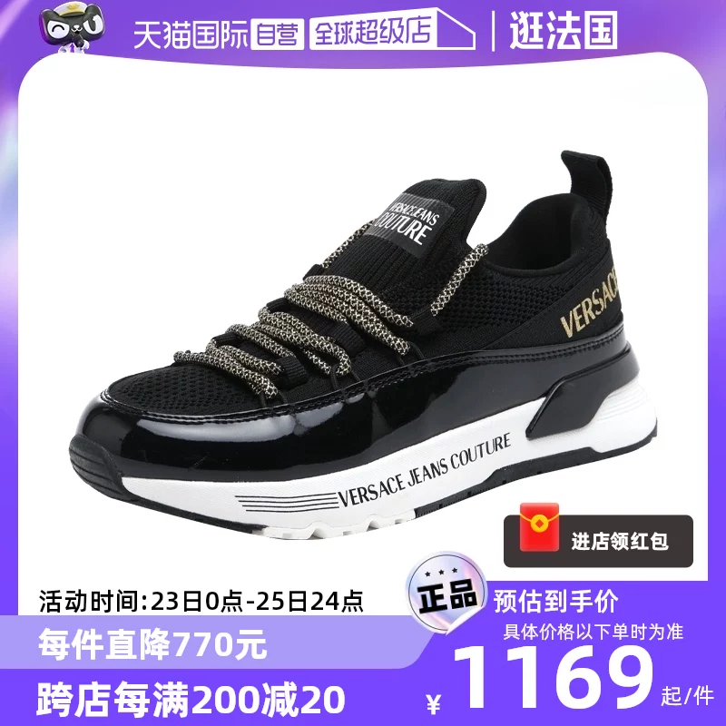 [Самозанятый] Versace Jeans Couture Versace Versic Vanzhe Осень и зима новая шнуровка casual обувь спортивная обувь