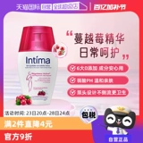 【Самоуправление】 Французская интима клюква нежная очистка 200 мл/бутылка женских частных запчастей для мытья раствора