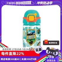 (Self-operated) NUBY baby sippy cup leak-proof portable childrens home outing parent-child drinking sports cup