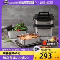 (Self-operated) cuitisan cool artist 306 microwaveable lunch box symbol series for office workers