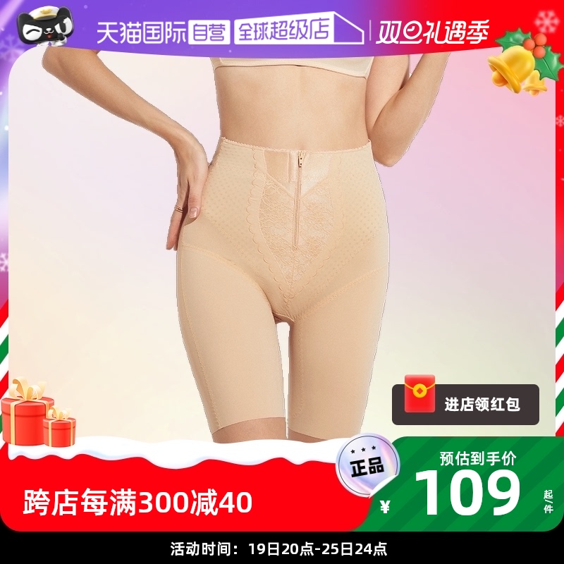 (self-employed) M D P lift hip special collection of light and thin air-permeable and buckle adjusting beauty body shape-pants safety pants-Taobao