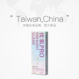 [Самостоятельно поработанные] 2 штука невидимых школьников Haichang -это кислород и прозрачные пленки кислорода в июне