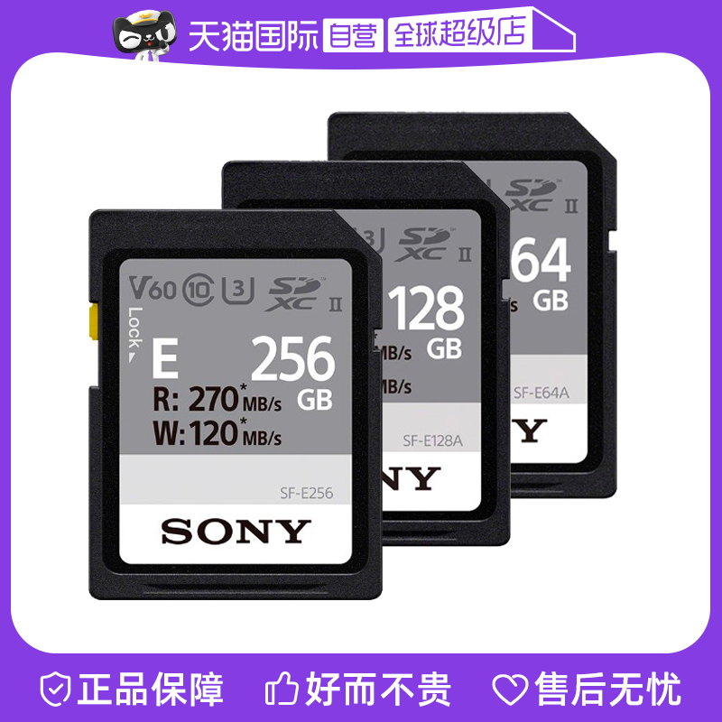 (self-employed) Sony Sony sd card 128g camera memory card high speed single anti V60 memory card ZV1 storage card-Taobao