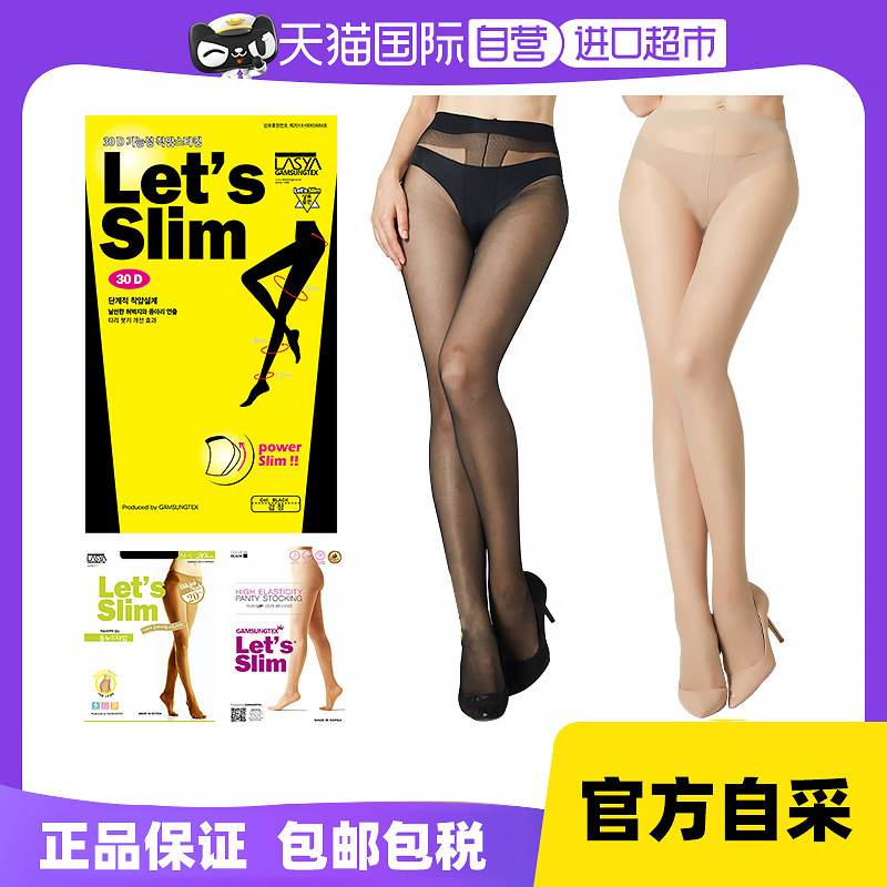 (self-employed) Lets slim South Korean silk stocking women's spring and autumn anti-seduces meat color pressure socks Lightleg God Instrumental Sexy-Taobao