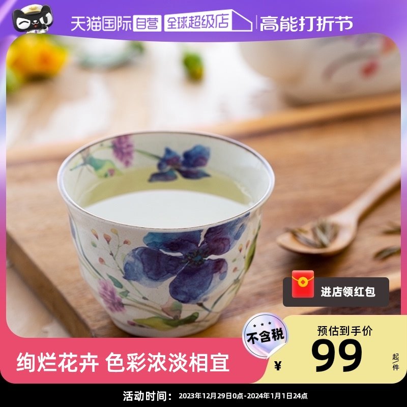 (Self-Employed) Japan Beauty Thick Burning Ceramic Tea Cup High-end Pint Tea Cup Home Kung Fu Tea Set Master's Cup Bubble Tea Cup-Taobao