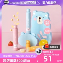 (Self-operated) Pigeon childrens lip balm baby baby moisturizing lip balm 3 pieces